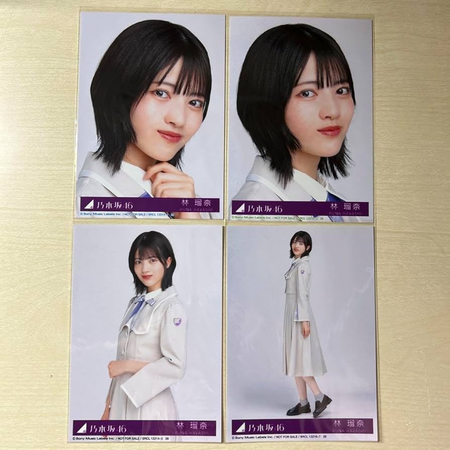 乃木坂46 林瑠奈 生写真 Hard to Say コンプ Amazon.co.jp: 乃木坂46 林瑠奈 生写真 35th制服 コンプ : おもちゃ